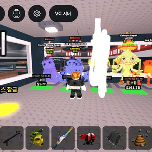 브레인로트 훔치기