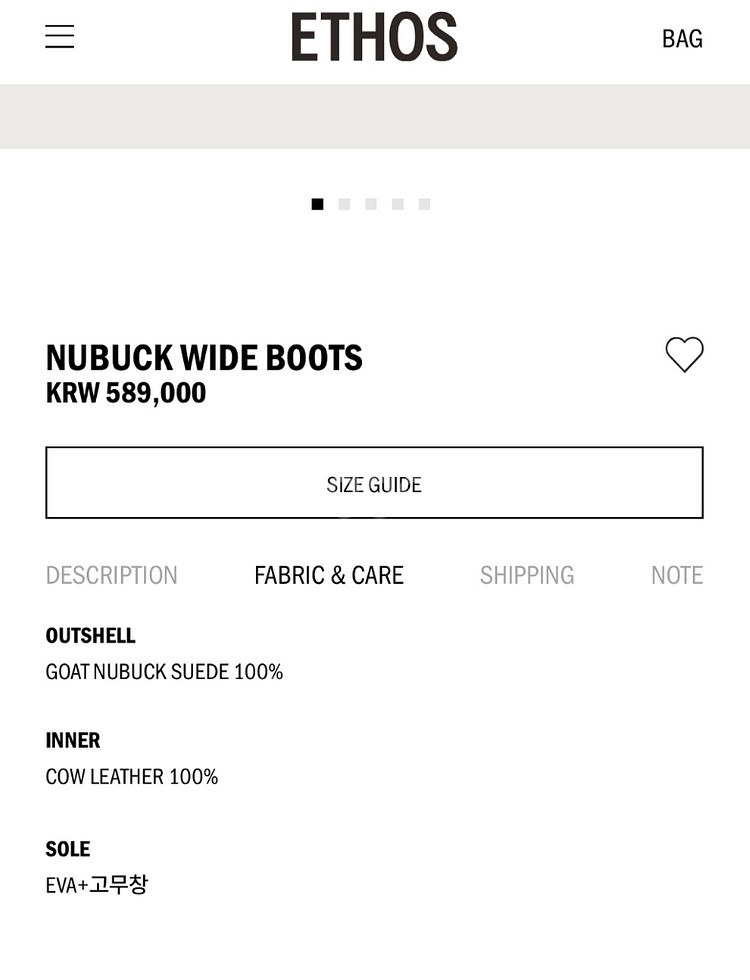 새상품)에토스 누벅부츠 딥브라운 255--6