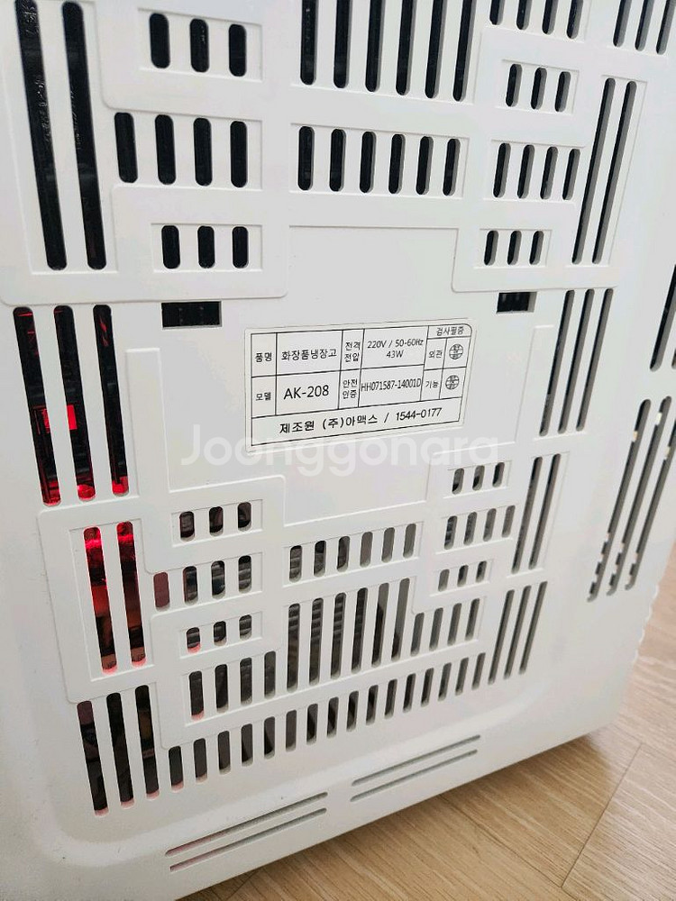 미쉘 화장품 냉장고 ~부산--7