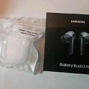 갤럭시 버즈3프로 실버 미개봉 판매합니다.