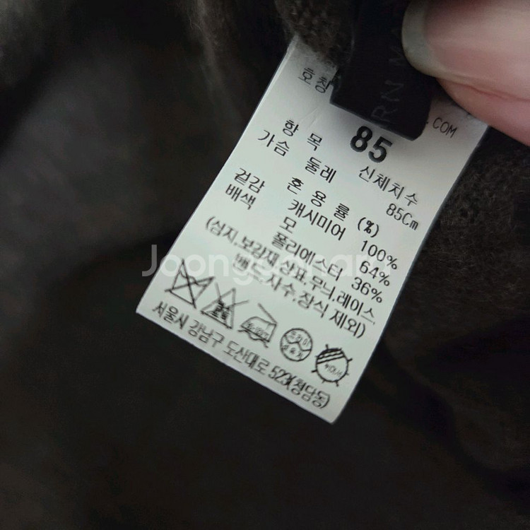 더캐시미어 캐시미어 홀가먼트 가디건 랑방 마인 타임--8