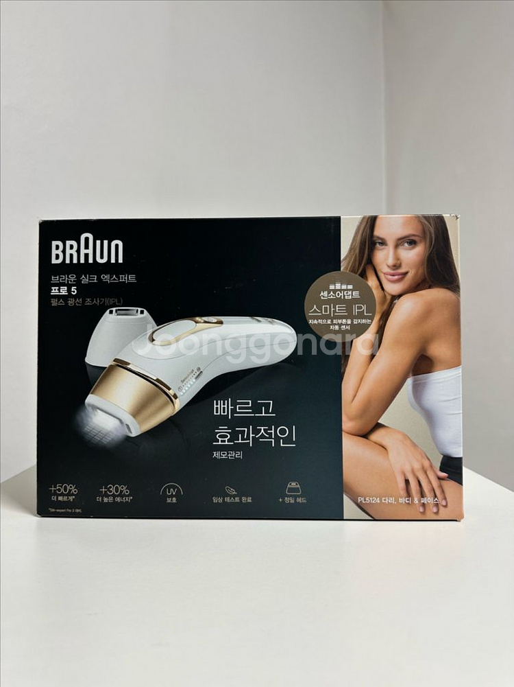 브라운 실크 엑스퍼트 pro 5 레이저 제모기--0