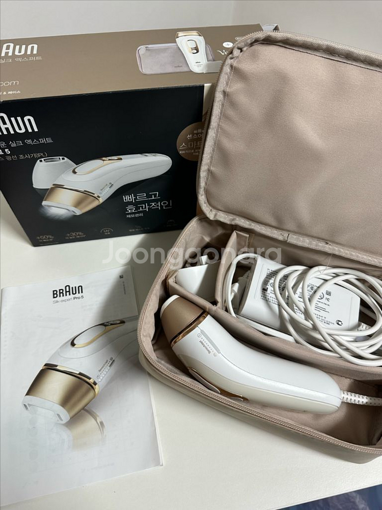 브라운 실크 엑스퍼트 pro 5 레이저 제모기--1