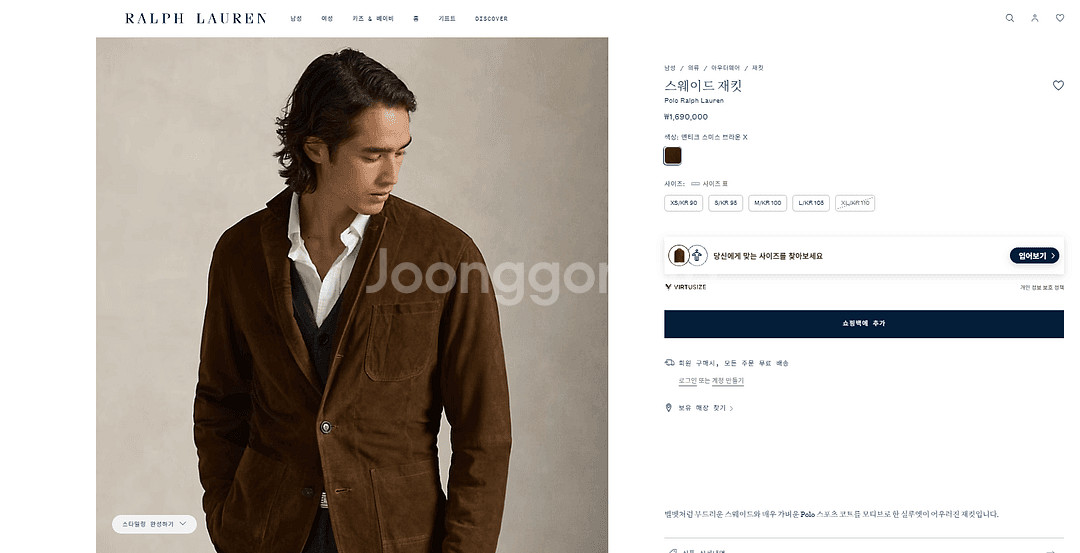 폴로 랄프로렌 다크브라운 스웨이드 자켓 M사이즈--6