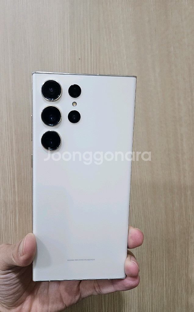 갤럭시 S23울트라 256G 팝니다--1