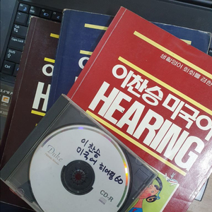 이찬승 미국어 히어랑 60