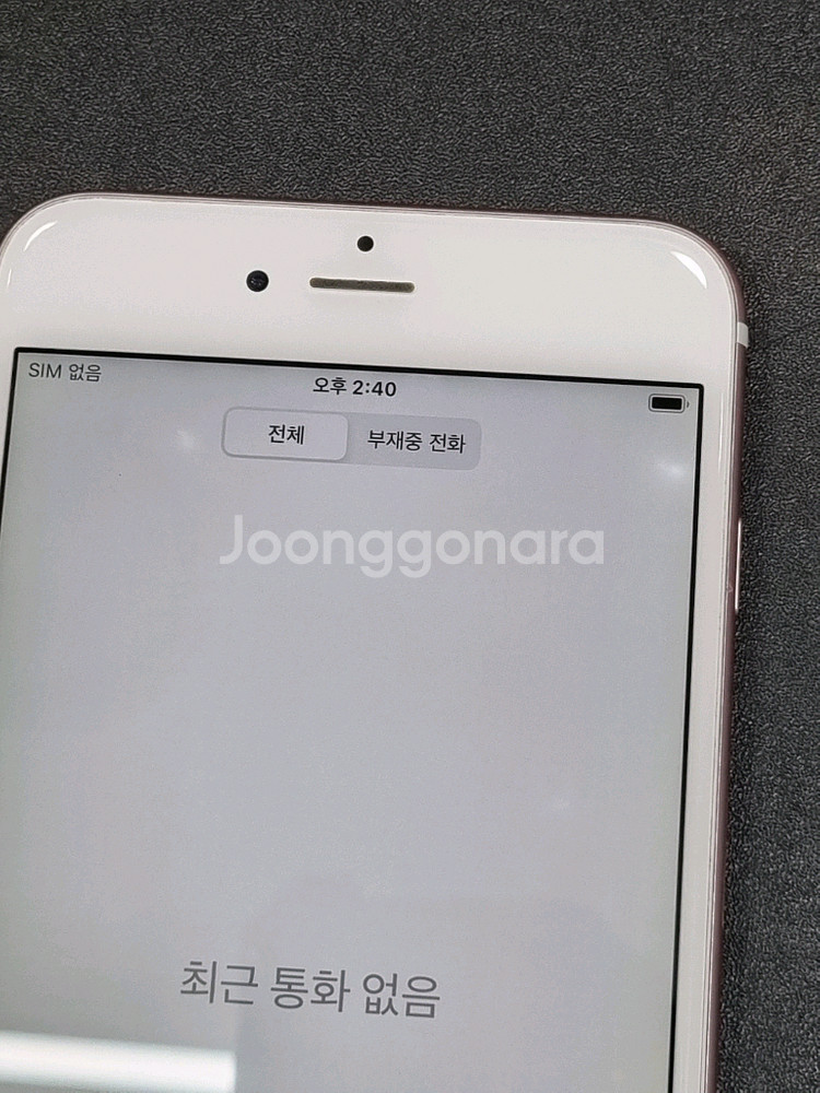 아이폰6s플러스 64GB 로즈골드 배터리 90%--1