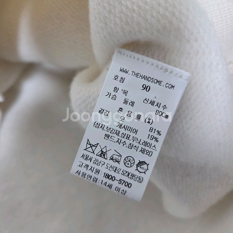 래트바이티 캐시미어칼라가디건 더캐시미어 타임 마인 랑방--7