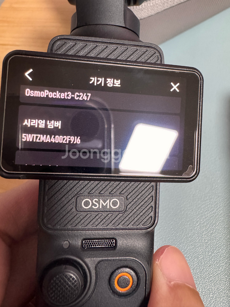 DJI 오즈모포켓3 (Osmo Pocket 3) 크리에이터 콤보--9