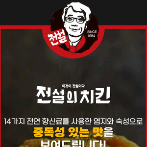 전설의치킨 1만원권 총 5장 일괄