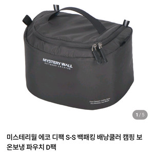 미스테리월 에코 디팩 S-S (2개일괄)