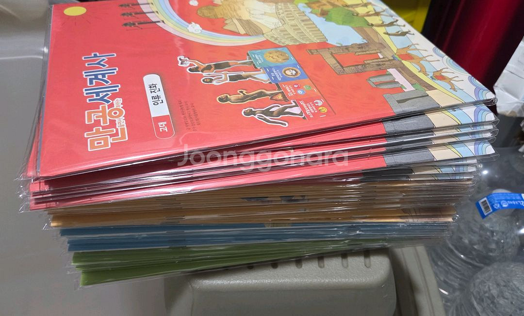 만공한국사& 세계사--3