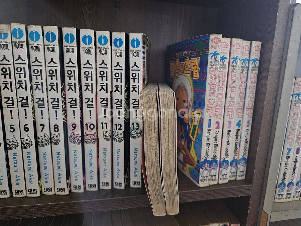 미드나이트 칠드런 1-2권 세트판매--2