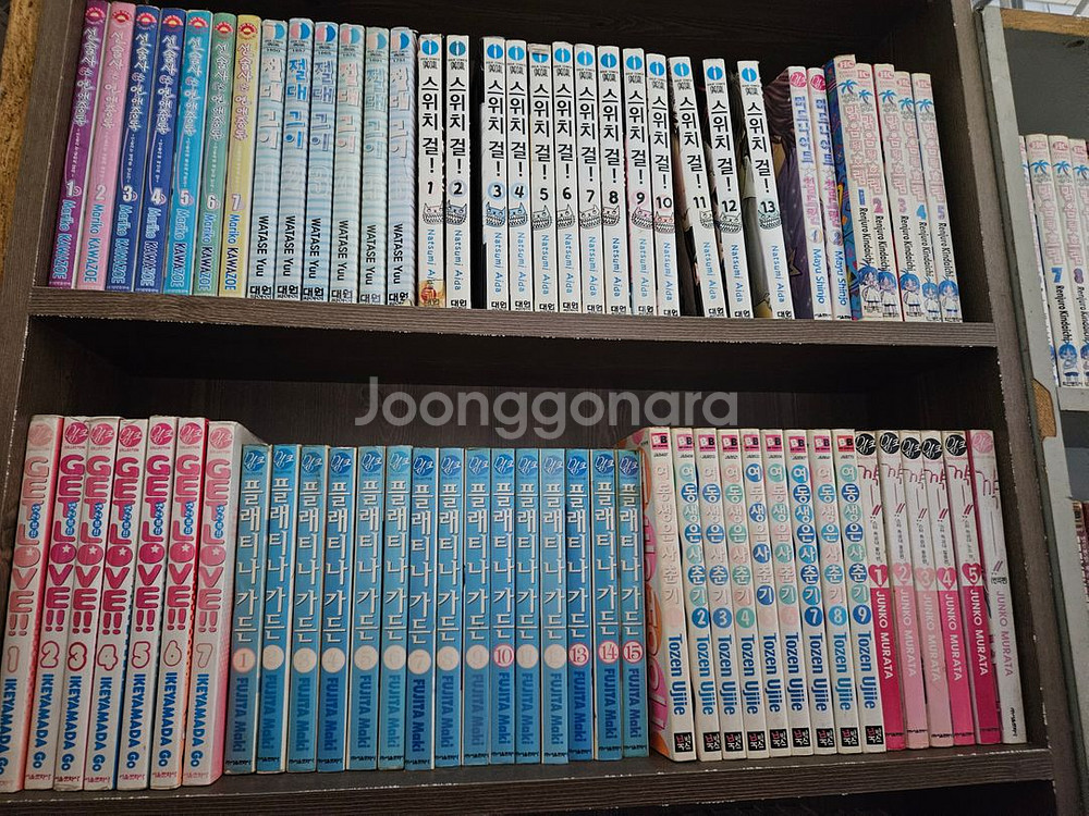 미드나이트 칠드런 1-2권 세트판매--1