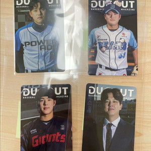 더그아웃 포카 장당