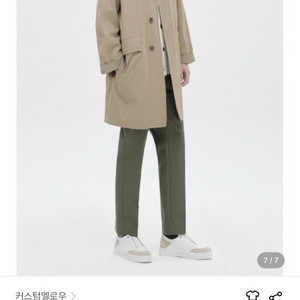 커스텀멜로우 밴드카라 코트 베이지