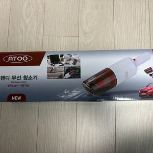 아투 핸디 무선청소기