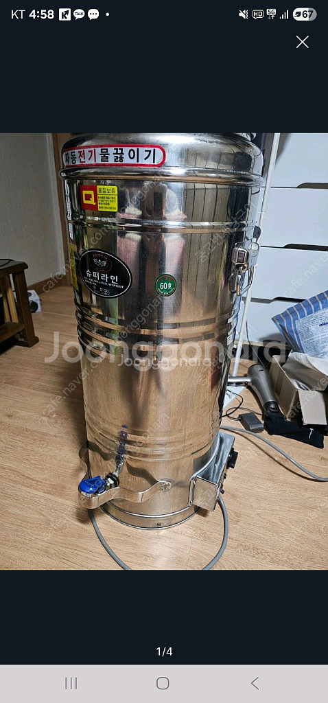 우성 슈퍼라인 자동 전기 물끓이기 온수통 60l 온수기--0