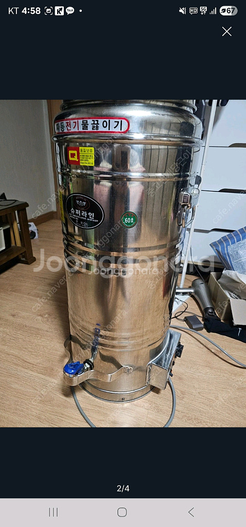 우성 슈퍼라인 자동 전기 물끓이기 온수통 60l 온수기--1