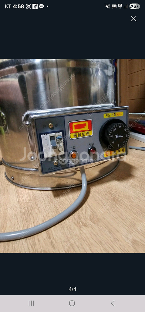 우성 슈퍼라인 자동 전기 물끓이기 온수통 60l 온수기--3