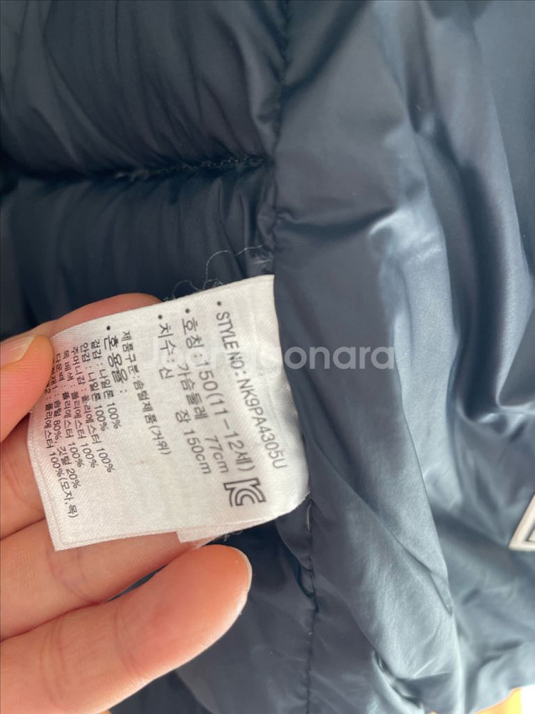 뉴발란스 키즈 경량 패딩 150--3