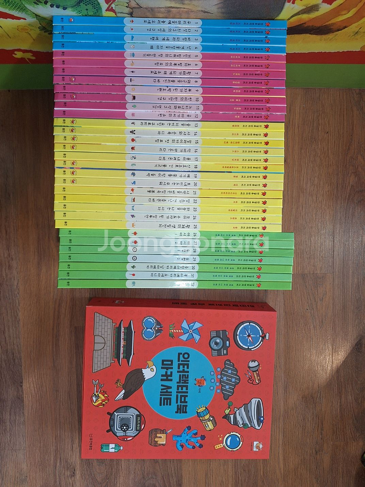 웅진북클럽 한걸음 먼저 지리(부록 포함 새책수준)-택포--0