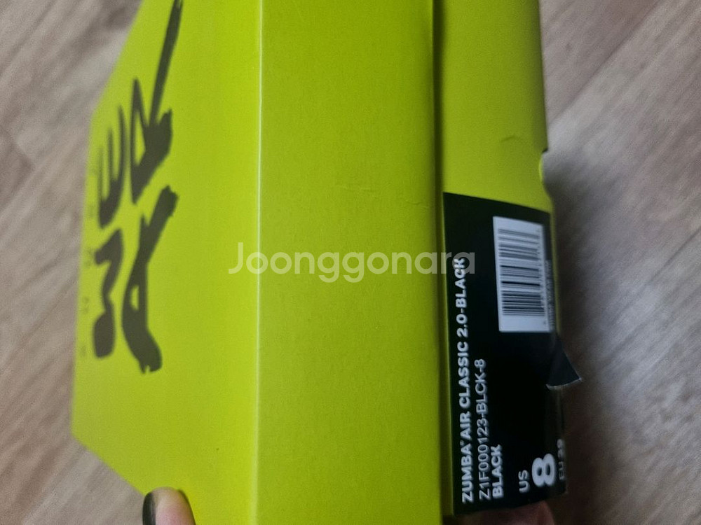 줌바 에어클래식 2.0 블랙8 (250)--6