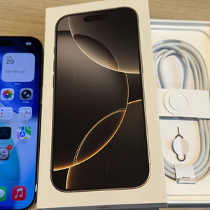 아이폰16프로 내추럴티타늄 512기가 자급제