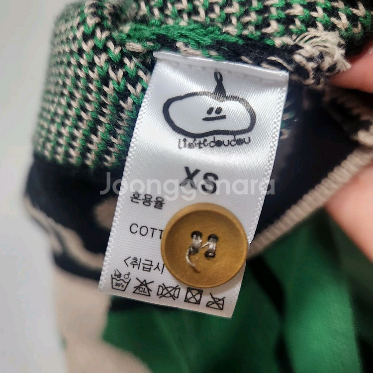 리미떼두두 가디건 XS--5