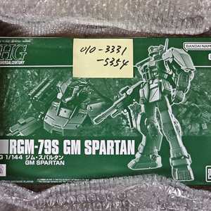 반다이 건프라 HG 짐 스파르탄 프리미엄 반다이 프반