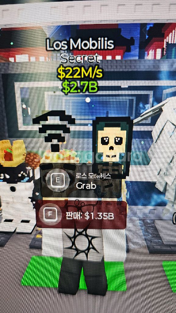 브레인로트 훔치기 로스 모빌리스--0