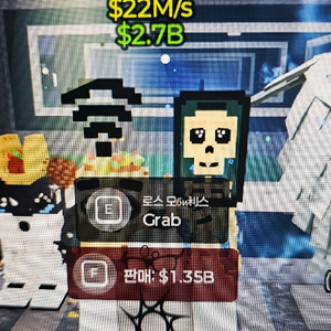 브레인로트 훔치기 로스 모빌리스