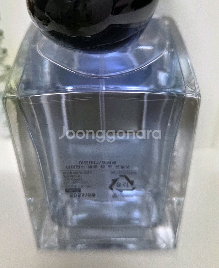 아르마니 프리베 아이리스 블루 100ml 향수--3