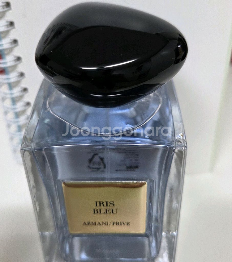 아르마니 프리베 아이리스 블루 100ml 향수--0