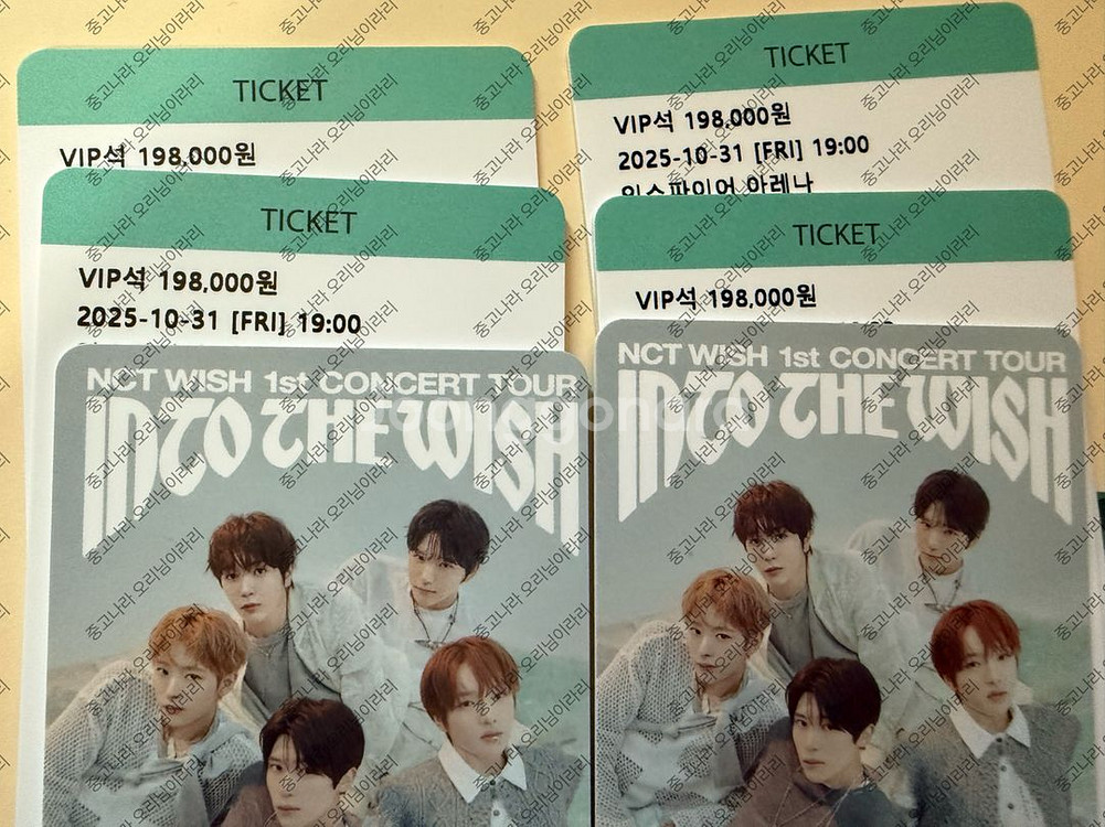 nct wish 콘서트 위시 첫콘 중콘 금요일 토요일--0
