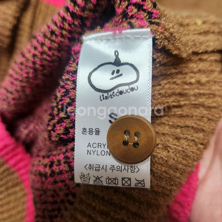 리미떼두두 레오파드 가디건 모자 세트 S사이즈--9