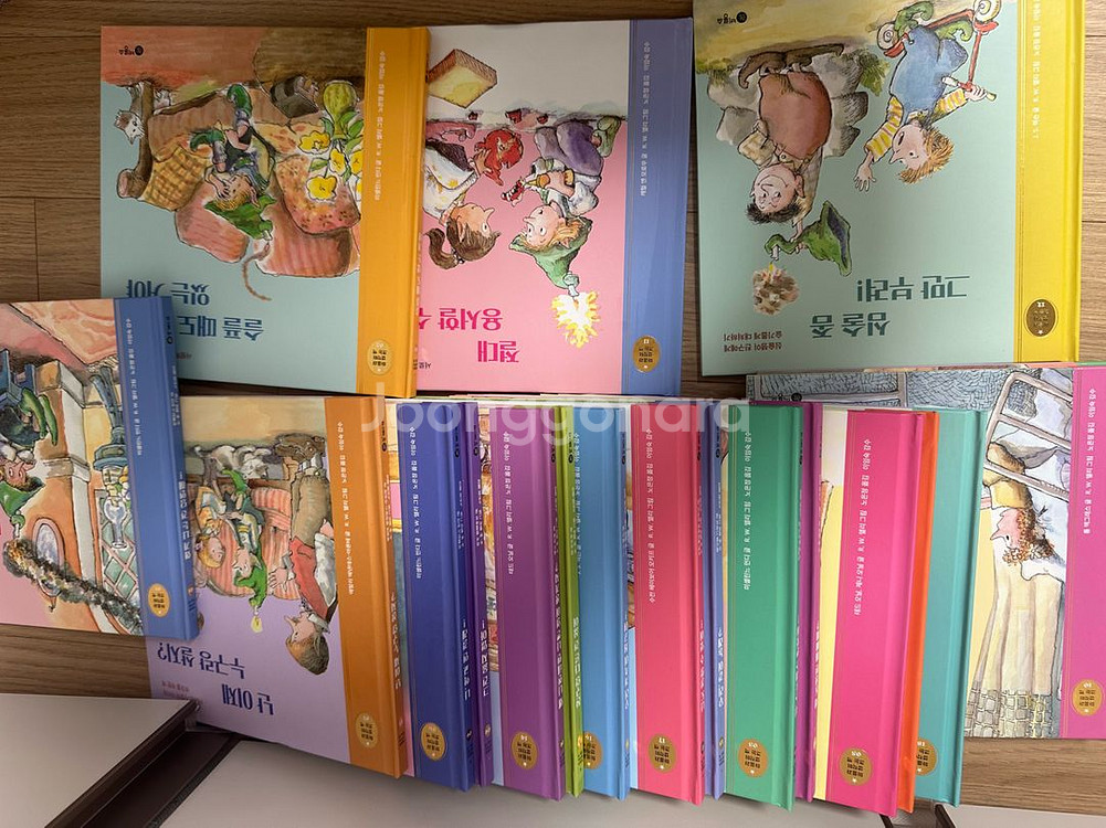 비룡소 마음과생각이크는책 20권--1