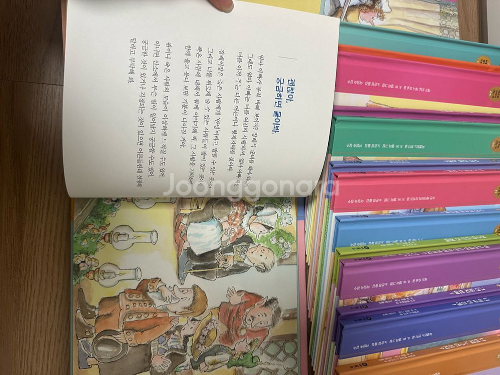 비룡소 마음과생각이크는책 20권--2