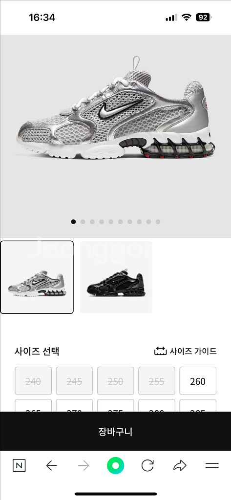 [240] 나이키 에어 줌 스피리돈 케이지 2--7