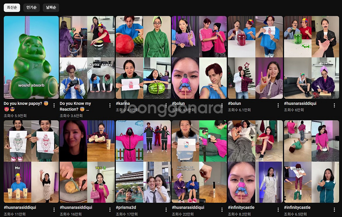 7만구독자 수익창출 유튜브 채널 쿠파스 쿠팡제휴가능--0