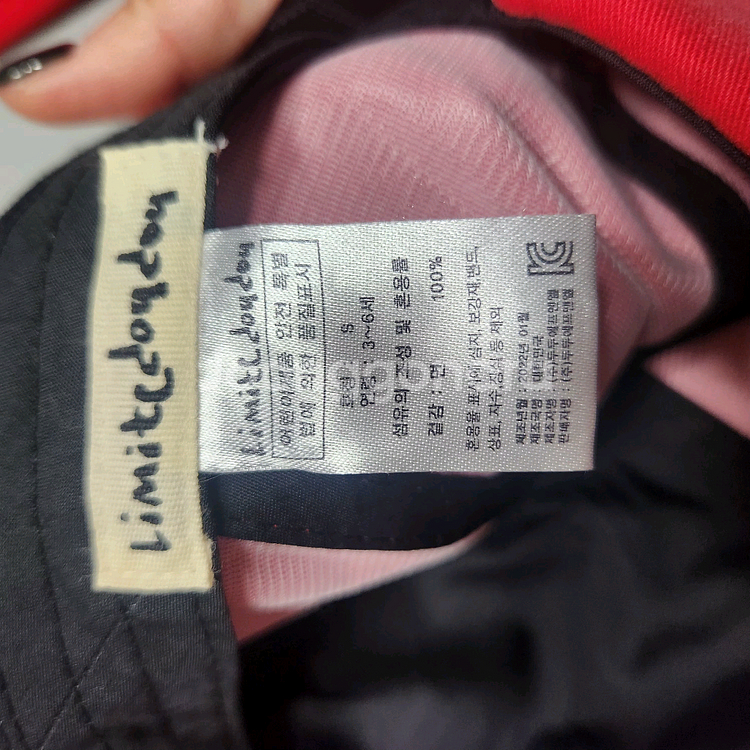 리미떼두두 바람막이M + 모자 세트 M--10