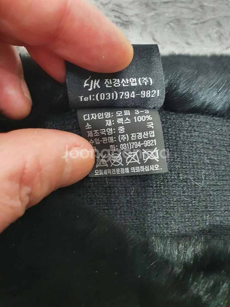 메트로시티 정품 새것수준 100% 렉스퍼 목도리--2