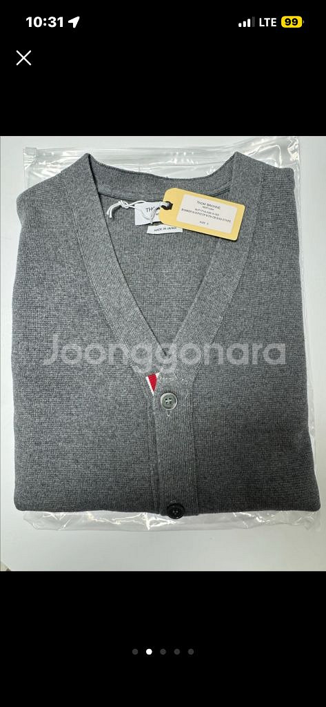 톰브라운 가디건--2