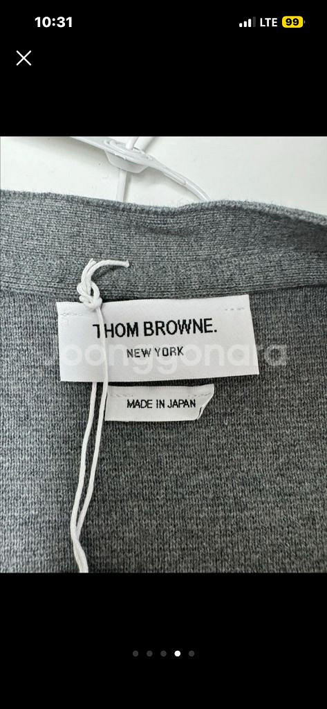 톰브라운 가디건--1