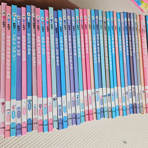 우리아람이 45권