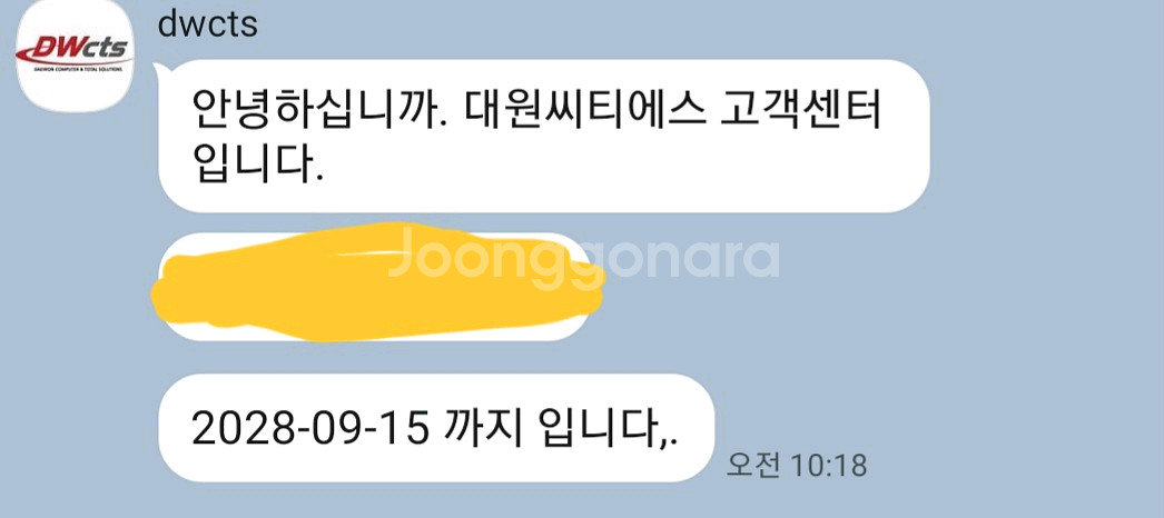 AMD 라이젠7 7800X3D CPU--1