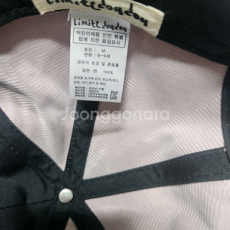 리미떼두두 바람막이L + 모자M 세트--5