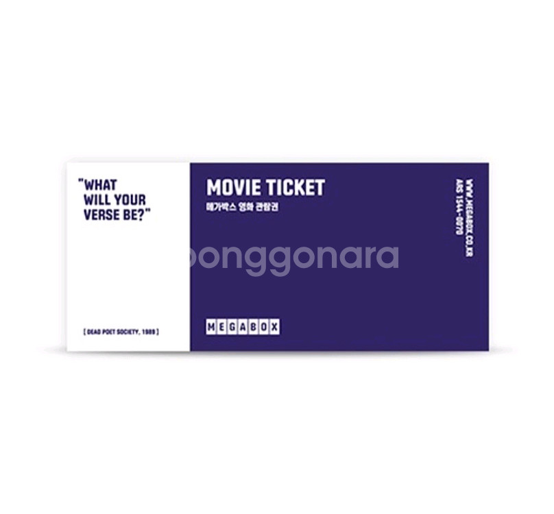 롯데시네마 cgv 예매권 메가박스 매점 쿠폰--1