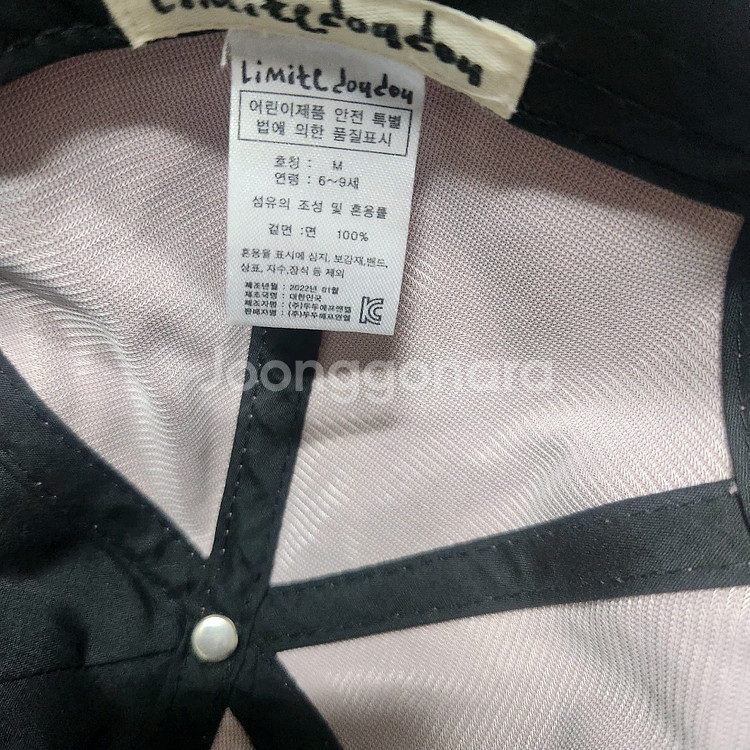 리미떼두두 바람막이L + 모자M 세트--10