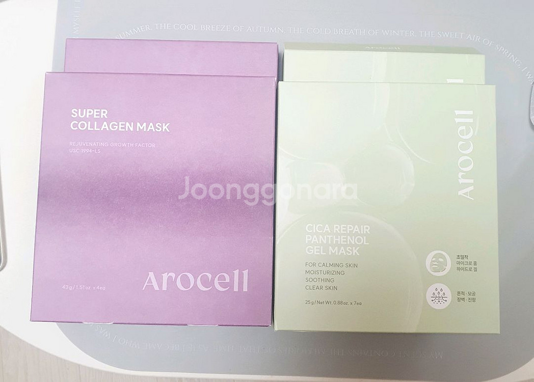 아로셀 콜라겐 마스크팩 판테놀 마스크팩 4박스 일괄--0